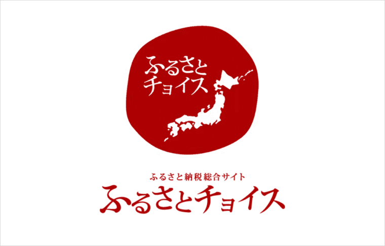 ふるさとチョイスの特徴ふるさとチョイスの特徴
